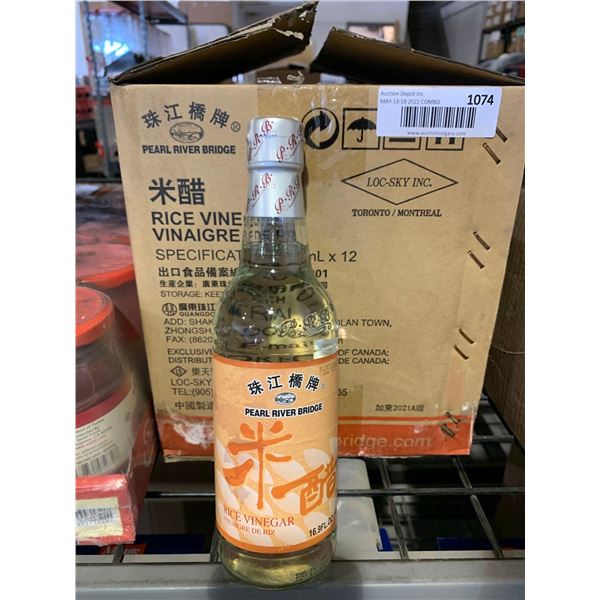 Pearl River Bridge Rice Vinegar 12x16.9Oz