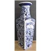 Image 2 : Vase