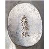 Image 7 : Lot of 2 Chinese Silvered Ingot Large