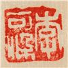 Image 5 : Li Keran Chinese Watercolor on Paper