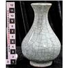 Image 1 : Celadon Vase  [149369]