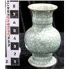 Image 1 : Little Celadon Vase  [149370]