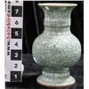 Image 2 : Little Celadon Vase  [149370]