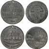 Image 1 : Lewis's Great Eastern Exhibition Liverpool Medals  [143237]