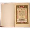 Image 2 : Universal Classic Manuscripts  [146072]