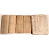 Image 2 : Butte Ledgers-Babcock and Co. Day Books (3)  [145958]