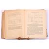 Image 2 : General Report upon the Zoology of the Several Pacific Railroad Routes  [150610]