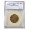 Image 1 : 2001-P SACAGAWEA DOLLAR SEGS EXPERIMENTAL RINSE