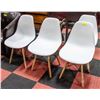 Image 2 : LOT OF 4 MID CENTURY MODERN SHELL LOUNGE CHAIRS