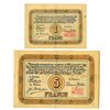 Image 2 : Association Professionnelle Nouvelle Union Verrière. 1915. Lot of 2 I/C Notes.