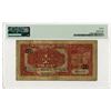 Image 2 : Agricultural & Industrial Bank of China, 1932 Issue Banknote