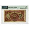 Image 2 : Commercial Bank of China, 1932 Issue Banknote