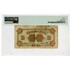 Image 2 : Bank of China, 1914 "Small Change" "Top Pop" Issue Banknote Rarity