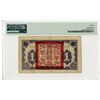 Image 2 : Central Bank of China, 1926 "Top Pop" Issue Banknote