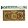 Image 1 : Central Bank of China, 1926 Issue Banknote.