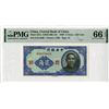 Image 1 : Central Bank of China, 1940, Issued Banknote