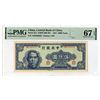 Image 1 : Central Bank of China, 1947 "Top Pop" Issued Banknote