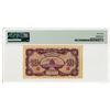 Image 2 : Industrial Development Bank of China, 1928 "Top Pop" "Tientsin" Branch Issued Banknote