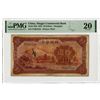 Image 1 : Ningpo Commercial Bank, 1934 Issue Banknote