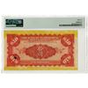 Image 2 : Bank of Territorial Development, 1914 Issue Remainder Banknote