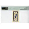 Image 2 : Bank of Taiwan, 1954, Issued Banknote