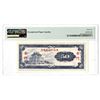 Image 2 : Bank of Taiwan, 1969 (ND 1970) Issue Banknote