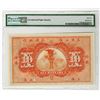 Image 2 : International Banking Corp. 1905 High Grade Specimen Banknote