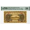 Image 1 : Sino-Scandinavian Bank. 1922 Issue Banknote.