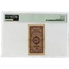 Image 2 : Yu Ming Bank of Kiangsi, 1934 "Top Pop" Issue Banknote