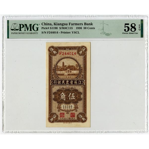Kiangsu Farmers Bank, 1936 Issue Banknote
