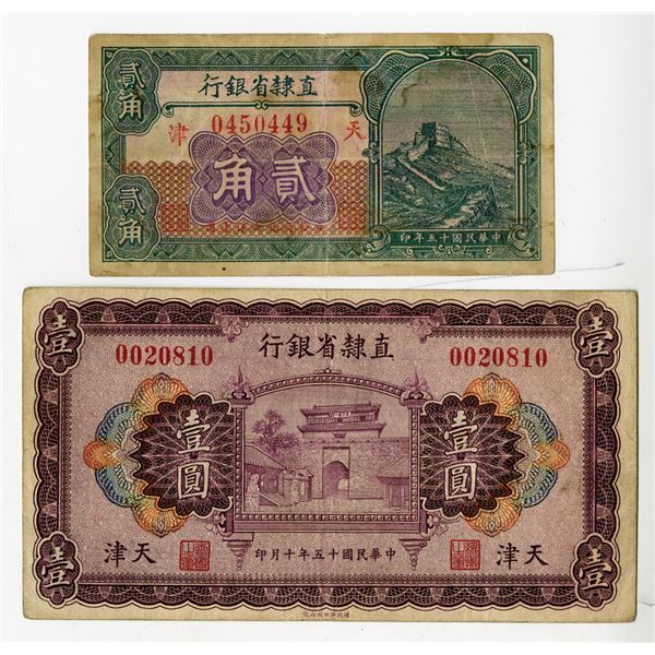 Provincial Bank of Chihli. 1926. Issued Pair of Banknotes