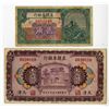 Image 1 : Provincial Bank of Chihli. 1926. Issued Pair of Banknotes