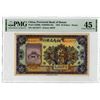 Image 1 : Provincial Bank of Honan, 1923 "Top Pop", "Honan" Branch Issue Banknote