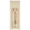 Image 2 : Tong Tai Gong Private Bank 20,000 Private cash note