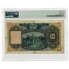 Image 2 : Hongkong & Shanghai Banking Corp., 1941 Issue Banknote