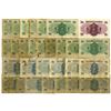 Image 2 : Government of Hong Kong, ca. 1936-52 Issued Banknote Assortment