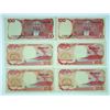 Image 2 : Indonesia. Bank of Indonesia, 1964-2001, Assortment of 22 Issued Banknotes