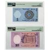 Image 2 : Bank of Israel, 1958/5718 High Grade Issued Banknote Pair
