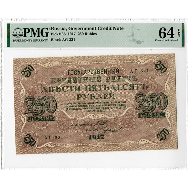 Government Credit Note. 1917. Issue Banknote.