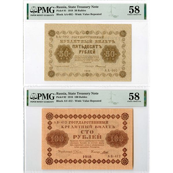 State Treasury Note, 1918, Pair of Issued Banknotes