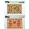 Image 2 : State Treasury Note, 1918, Pair of Issued Banknotes