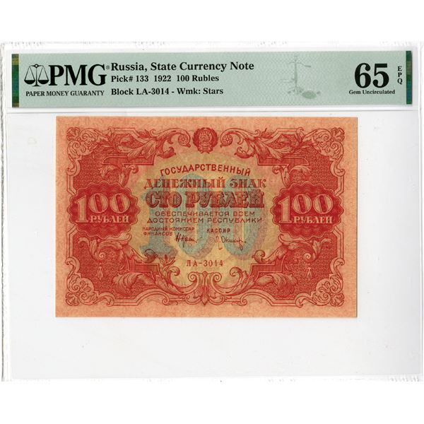 State Currency Note, 1922, High Grade Issued Banknote