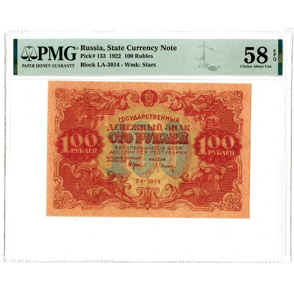 State Currency Note. 1922. Issue Banknote