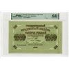 Image 1 : Government Credit Note. 1917 Issue Banknote