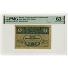 Image 1 : Transcaucasia Commissariat, 1918 Issued Banknote