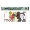 Image 1 : Banka Slovenije, 1997 "Top Pop" Specimen Banknote