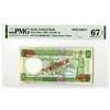 Image 1 : Central Bank of Syria. 1982 Issue Banknote.