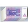 Image 2 : Banque du Zaire, 1993 Group of 100 Issued Banknotes