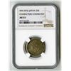 Image 1 : Japan. M9 (1876). NGC Certified 20 Sen.