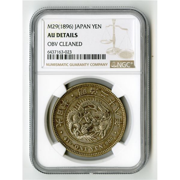 Japan. M29 (1896). NGC Certified Yen.